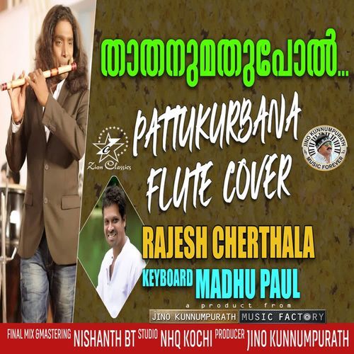 Thathanumathupol Aathmajanum - Flute