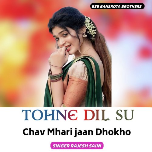 Tohne Dil Su Chav Mhari Jaan Dhokho