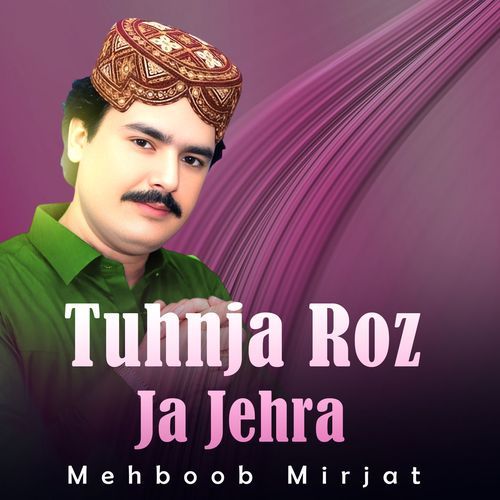 Tuhnja Roz Ja Jehra