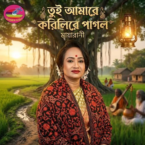 jibon jaibar age