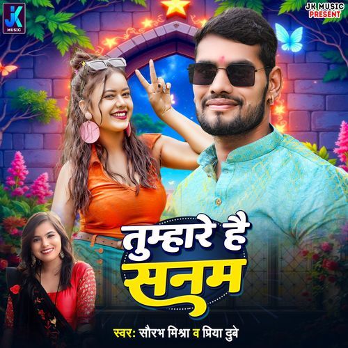 Tumhare Hai Sanam