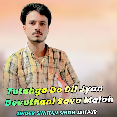 Tutahga Do Dil Jyan Devuthani Sava Malah