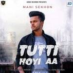 Tutti Hoyi Aa