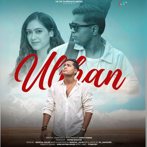 Uljhan