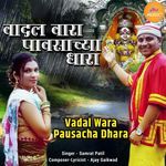 Vadal Wara Pausacha Dhara