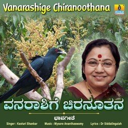 Vanarashige Chiranoothana-OgwHWj5Vb0E