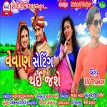 Vevan Setting Thai Jase