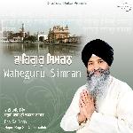 Waheguru Simran