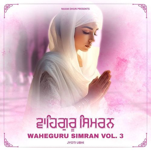 Waheguru Simran Vol.3