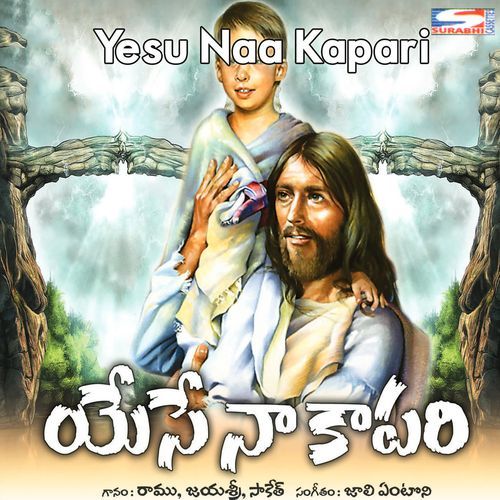 Naa Athuma