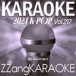 CHRISTIAN (By Zior Park(지올팍)) (Melody Karaoke Version) artwork