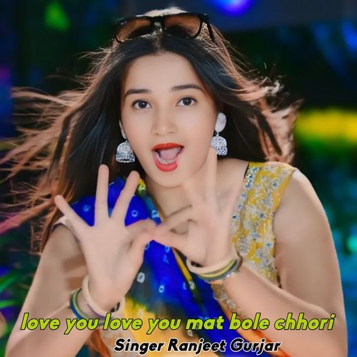 love you love you mat bole chhori