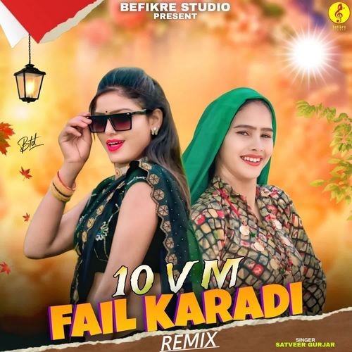 10 V M Fail Karadi Remix