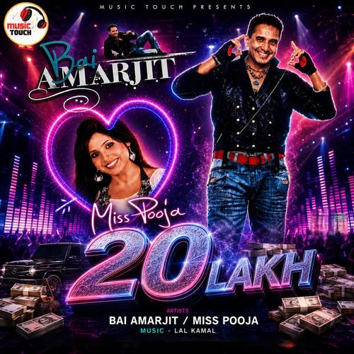20 Lakh