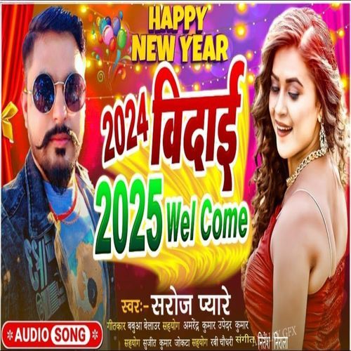 2024 Vidai 2025 Welcome