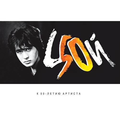 Звезда по имени Солнце