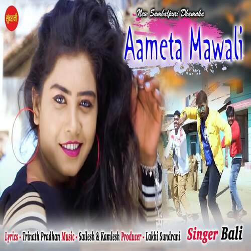 Aameta Mawali
