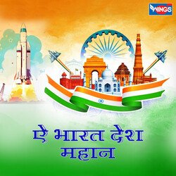 Ae Bharat Desh Mahan-HwRffUxCT3s