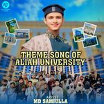 Aliah University ( Aliah Madrasah )