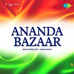 Indian National Anthem-Bandemataram Instrumental Indian National Anthem- Orch-ORwMUwJJAR4