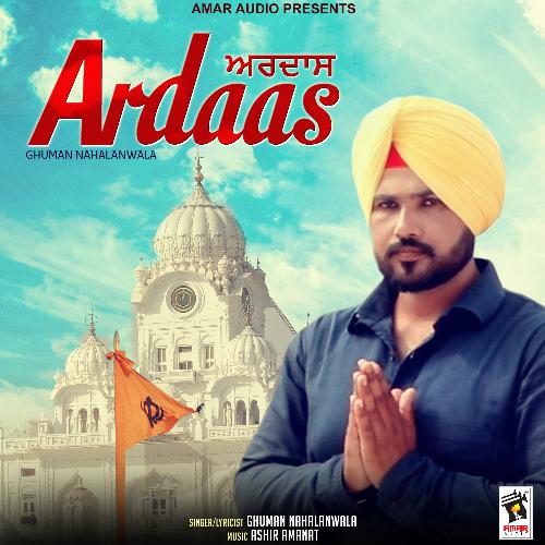 Ardaas_poster_image