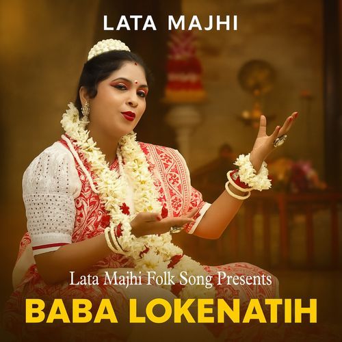 Baba Lokenath