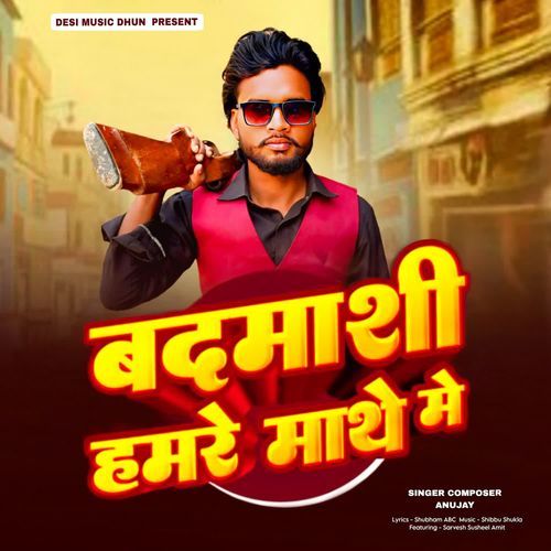 Badmashi Hamre Mathe Me