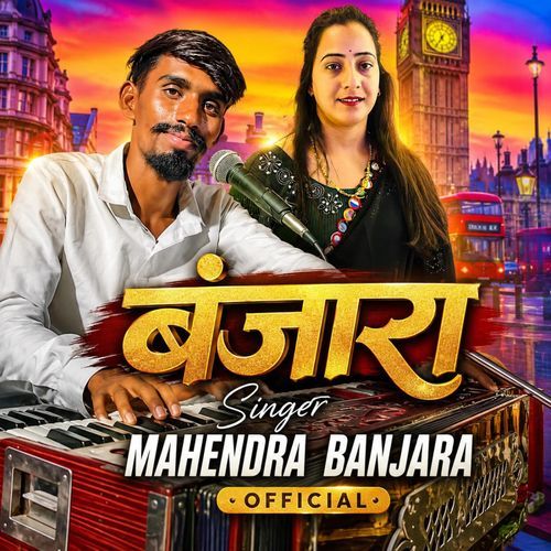 Banjara