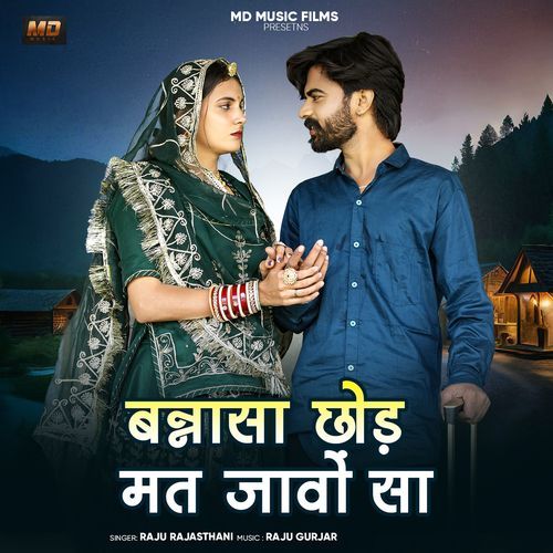 Bannasa Chod Mat Javo Sa