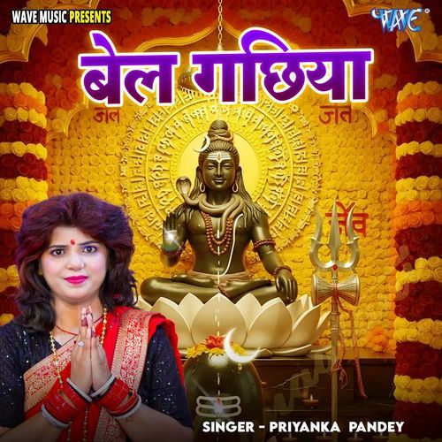 Bel Gachhiya