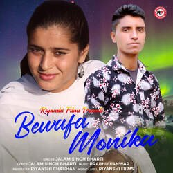 Bewafa Monika-FyopYk1eeEs