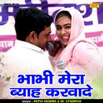 Bhabhi mera byah karvade (Hindi)