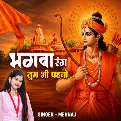 Bhagwa Rang Tum Bhi Pehno