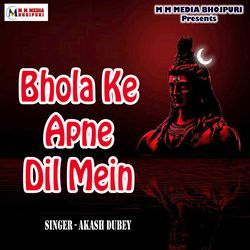 Bhola Ke Apne Dil Mein-MgMtCTFWUQA