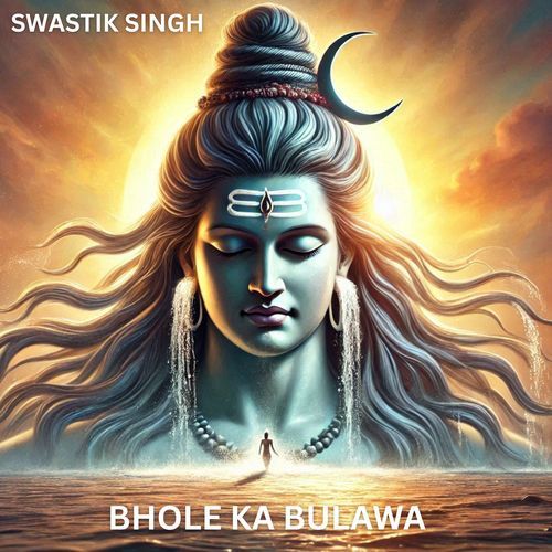 Bhole Ka Bulawa