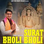 Bholi Bholi Surat