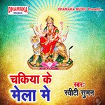 Chakia Ke Mela Me