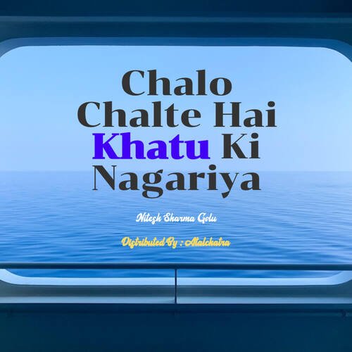 Chalo Chalte Hai Khatu Ki Nagariya