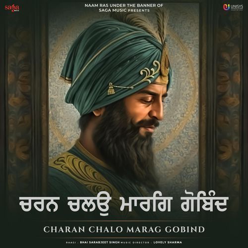 Charan Chalo Marag Gobind