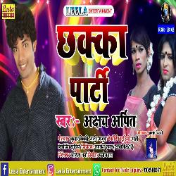 Chhakka Party (bhojpuri)