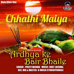 Chhathi Maiya Ardhya Ke bair Bhaile-JRIHVEwBU1E