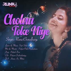 Cholna Toke Niye-BVtaaRBCT0s