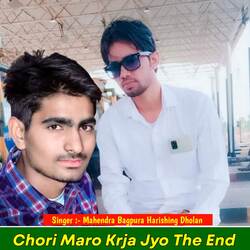 Chori Maro Kr Jajyo The End-AAoKUBpiUlc