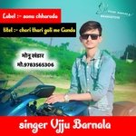 Chori thari gali me Gunda