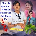 Chori Tu Pyar Kari K Majak Ruvani Dan Rat Thara Ku (Original)