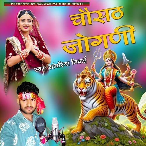 Chosat Jognii