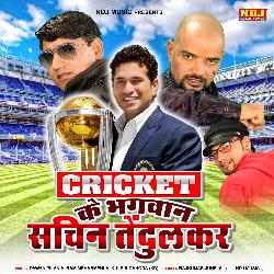 Cricket Ke Bhagwan Sachin Tendulkar-FD8-ckFYewQ