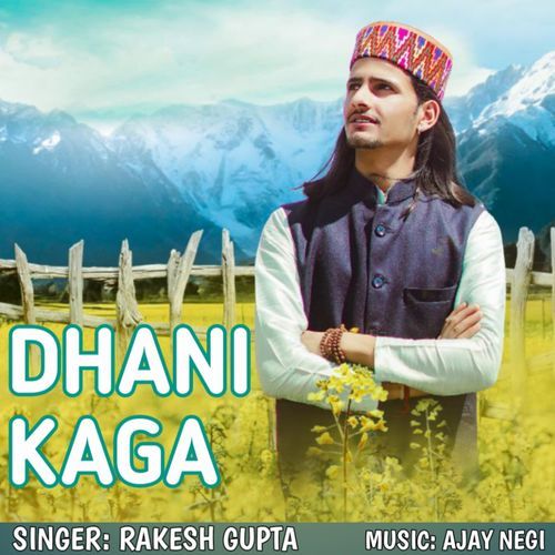 DHANI KAGA