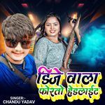 DJ Wala Phorto Headlight