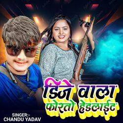 DJ Wala Phorto Headlight